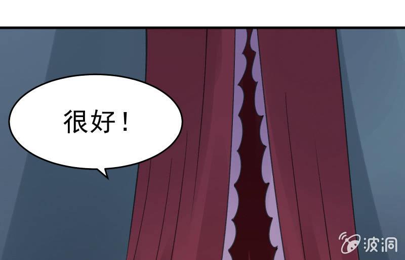 《召唤美少女军团》漫画最新章节女王（下）免费下拉式在线观看章节第【9】张图片