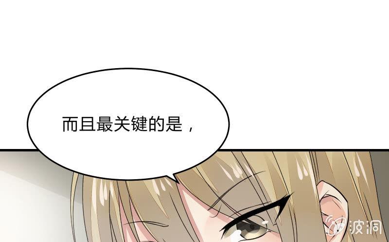 《召唤美少女军团》漫画最新章节决意免费下拉式在线观看章节第【13】张图片