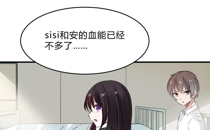 《召唤美少女军团》漫画最新章节决意免费下拉式在线观看章节第【15】张图片