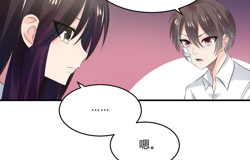 《召唤美少女军团》漫画最新章节决意免费下拉式在线观看章节第【19】张图片