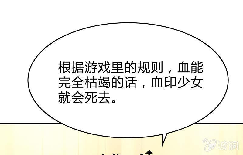 《召唤美少女军团》漫画最新章节决意免费下拉式在线观看章节第【25】张图片