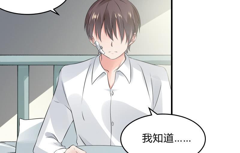 《召唤美少女军团》漫画最新章节决意免费下拉式在线观看章节第【34】张图片