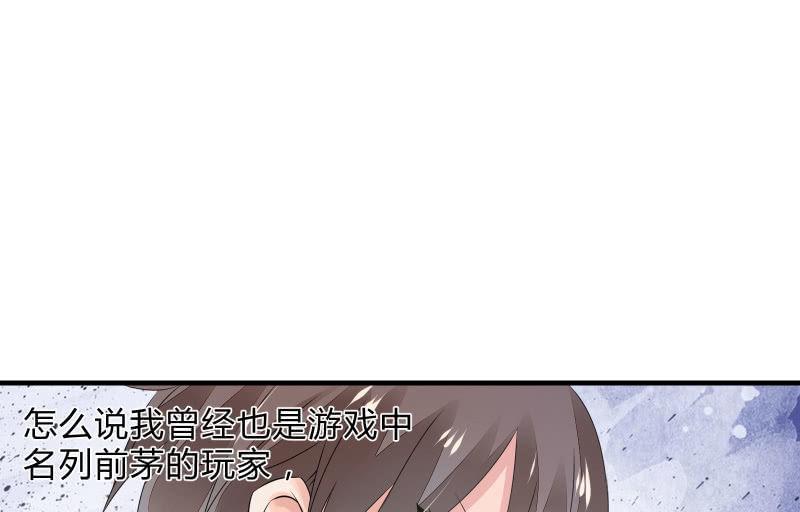 《召唤美少女军团》漫画最新章节决意免费下拉式在线观看章节第【39】张图片