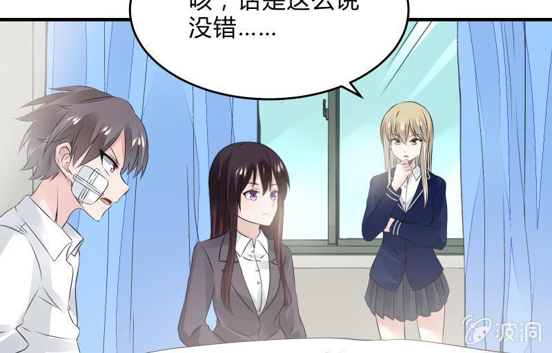 《召唤美少女军团》漫画最新章节决意免费下拉式在线观看章节第【45】张图片