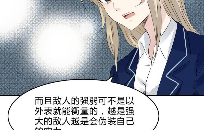 《召唤美少女军团》漫画最新章节决意免费下拉式在线观看章节第【48】张图片