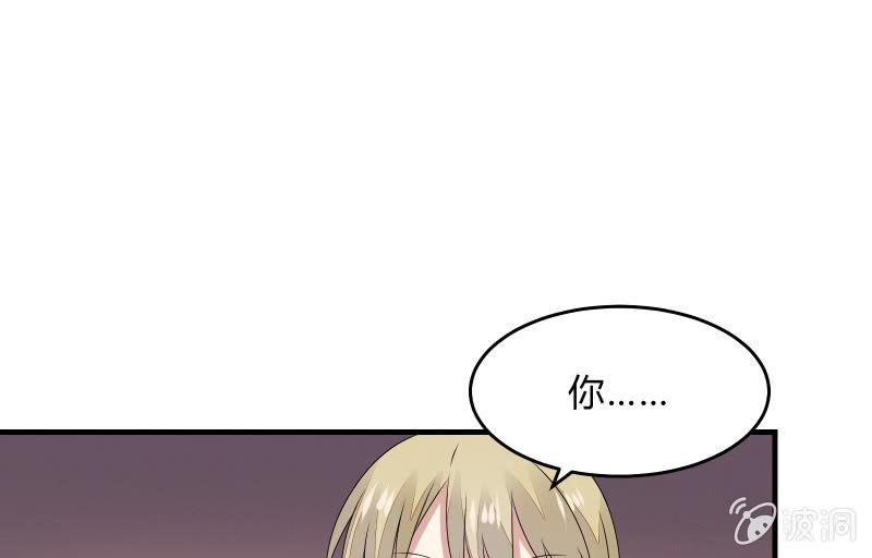 《召唤美少女军团》漫画最新章节决意免费下拉式在线观看章节第【57】张图片