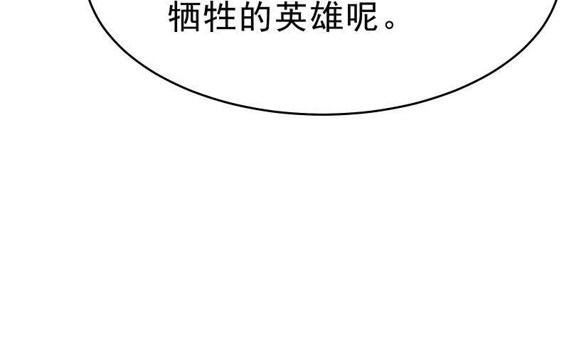 《召唤美少女军团》漫画最新章节决意免费下拉式在线观看章节第【6】张图片