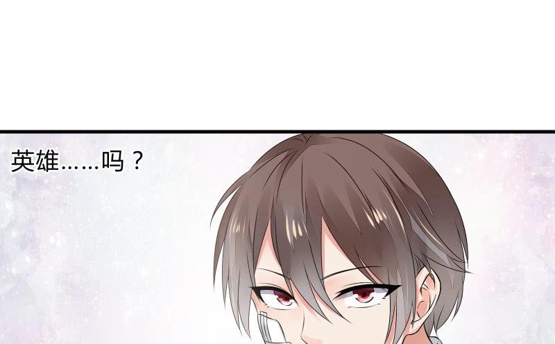 《召唤美少女军团》漫画最新章节决意免费下拉式在线观看章节第【7】张图片