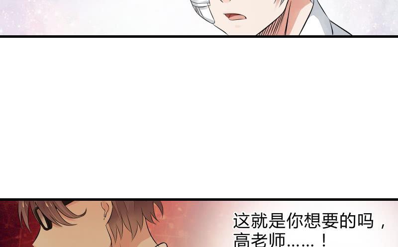 《召唤美少女军团》漫画最新章节决意免费下拉式在线观看章节第【8】张图片