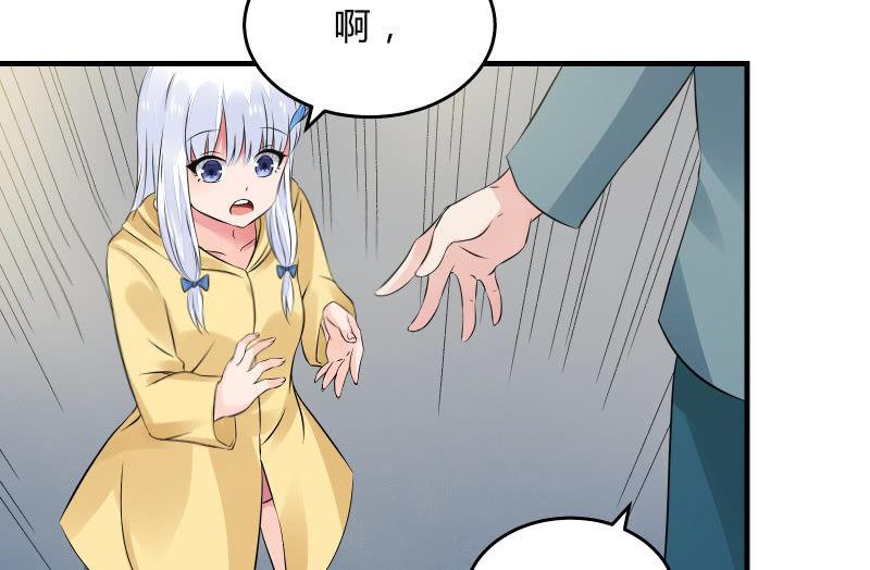 《召唤美少女军团》漫画最新章节似曾相识免费下拉式在线观看章节第【19】张图片