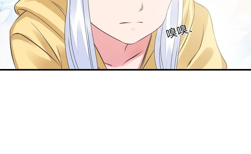 《召唤美少女军团》漫画最新章节似曾相识免费下拉式在线观看章节第【27】张图片