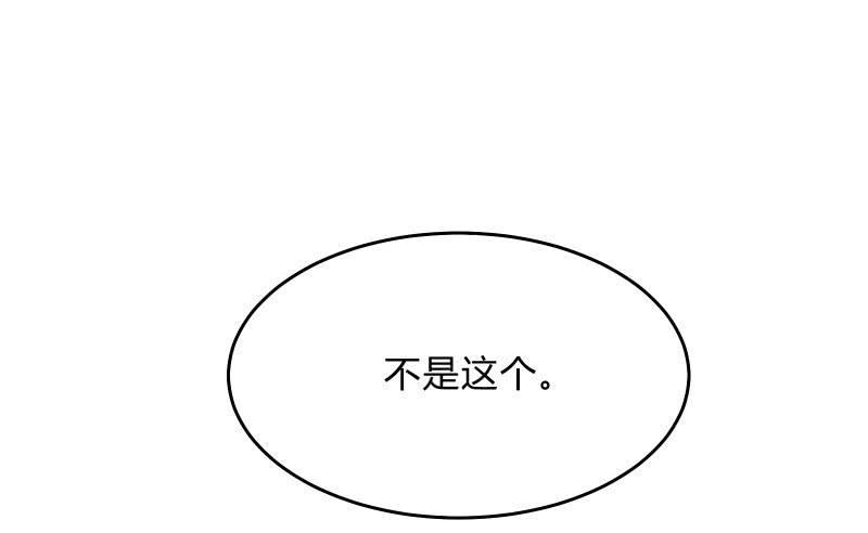 《召唤美少女军团》漫画最新章节似曾相识免费下拉式在线观看章节第【28】张图片