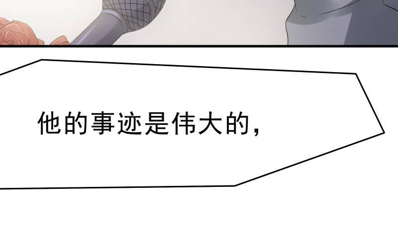 《召唤美少女军团》漫画最新章节似曾相识免费下拉式在线观看章节第【54】张图片