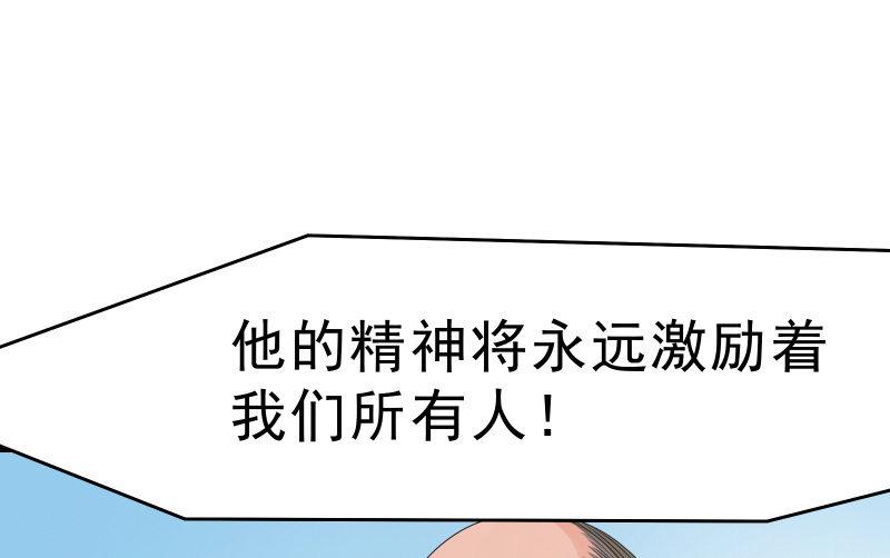 《召唤美少女军团》漫画最新章节似曾相识免费下拉式在线观看章节第【55】张图片