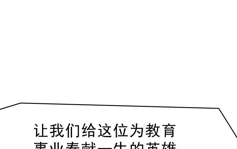 《召唤美少女军团》漫画最新章节似曾相识免费下拉式在线观看章节第【58】张图片