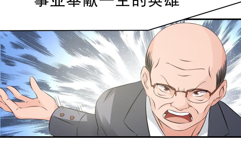 《召唤美少女军团》漫画最新章节似曾相识免费下拉式在线观看章节第【59】张图片