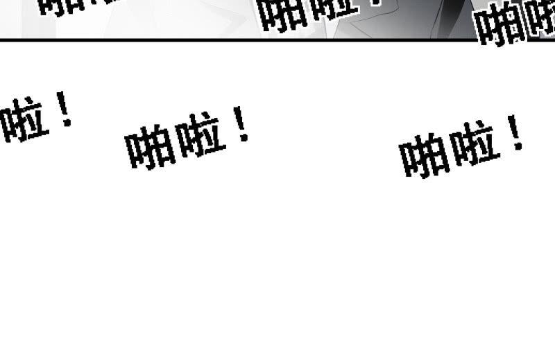 《召唤美少女军团》漫画最新章节似曾相识免费下拉式在线观看章节第【62】张图片