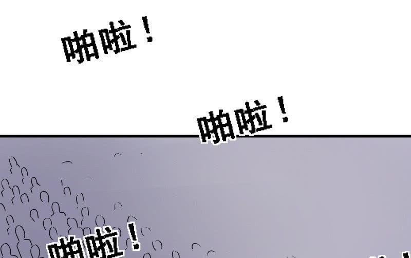 《召唤美少女军团》漫画最新章节似曾相识免费下拉式在线观看章节第【63】张图片