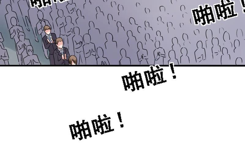 《召唤美少女军团》漫画最新章节似曾相识免费下拉式在线观看章节第【64】张图片