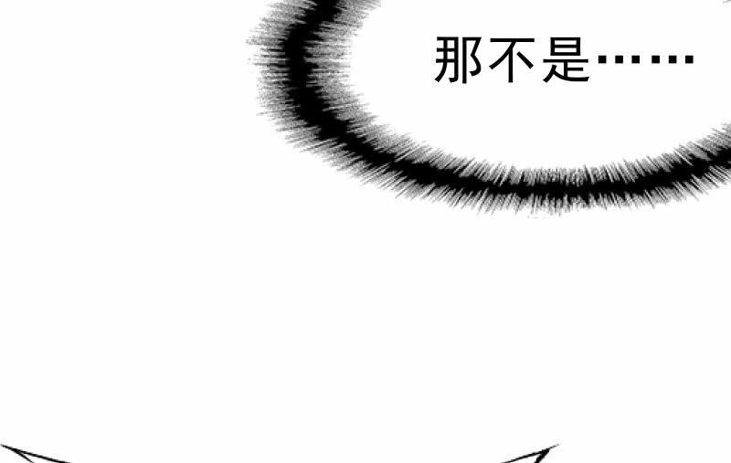 《召唤美少女军团》漫画最新章节似曾相识免费下拉式在线观看章节第【86】张图片