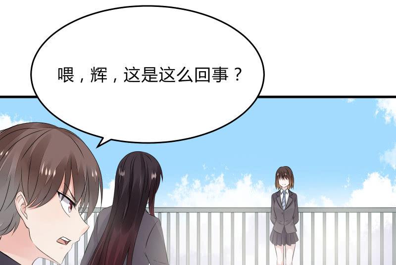 《召唤美少女军团》漫画最新章节故人免费下拉式在线观看章节第【110】张图片