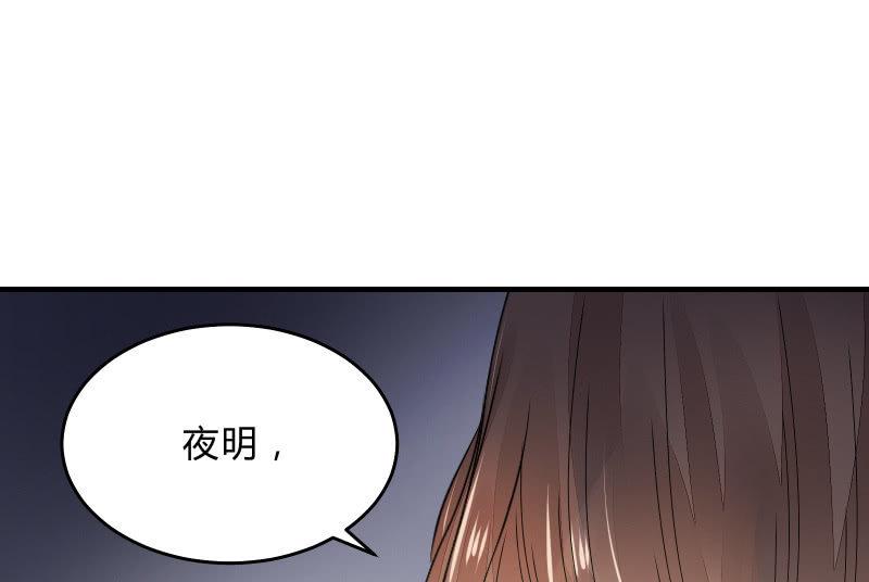 《召唤美少女军团》漫画最新章节故人免费下拉式在线观看章节第【115】张图片