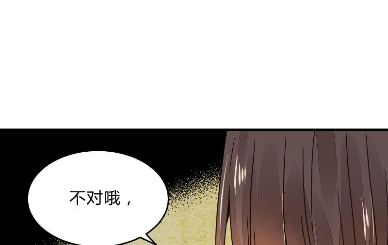 《召唤美少女军团》漫画最新章节故人免费下拉式在线观看章节第【125】张图片