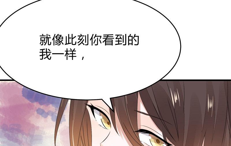 《召唤美少女军团》漫画最新章节故人免费下拉式在线观看章节第【130】张图片