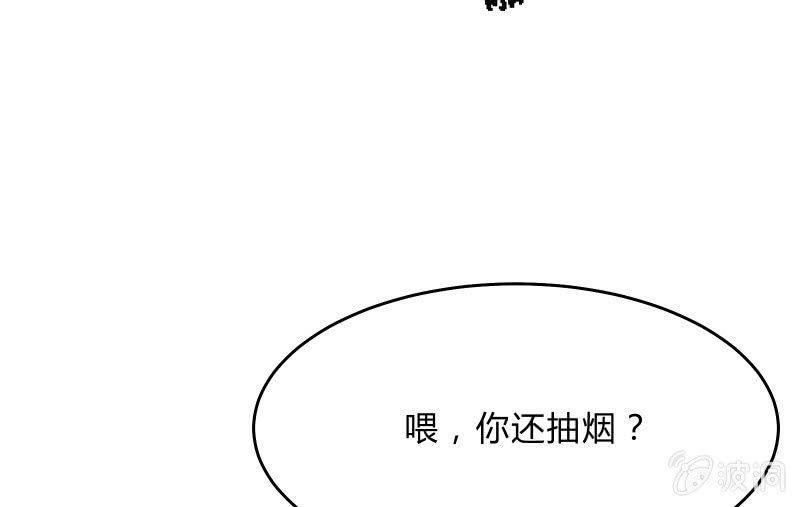 《召唤美少女军团》漫画最新章节故人免费下拉式在线观看章节第【141】张图片