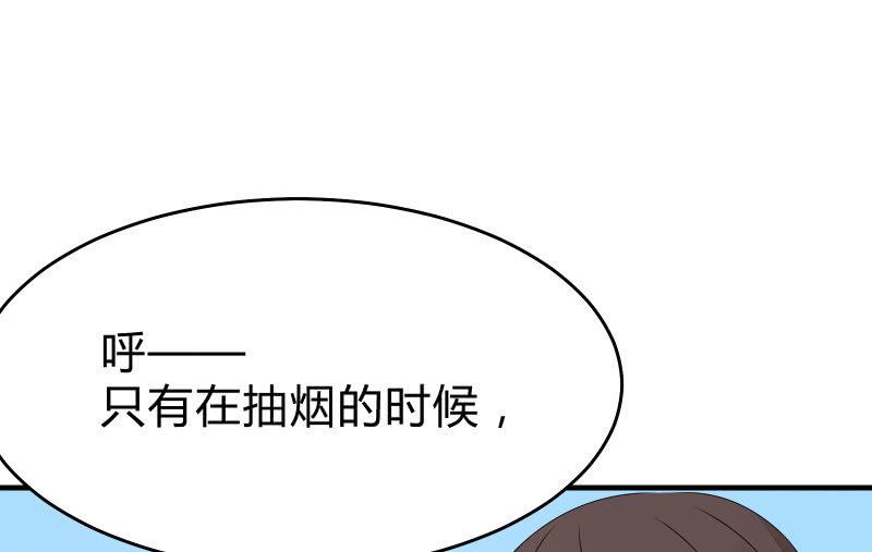 《召唤美少女军团》漫画最新章节故人免费下拉式在线观看章节第【143】张图片