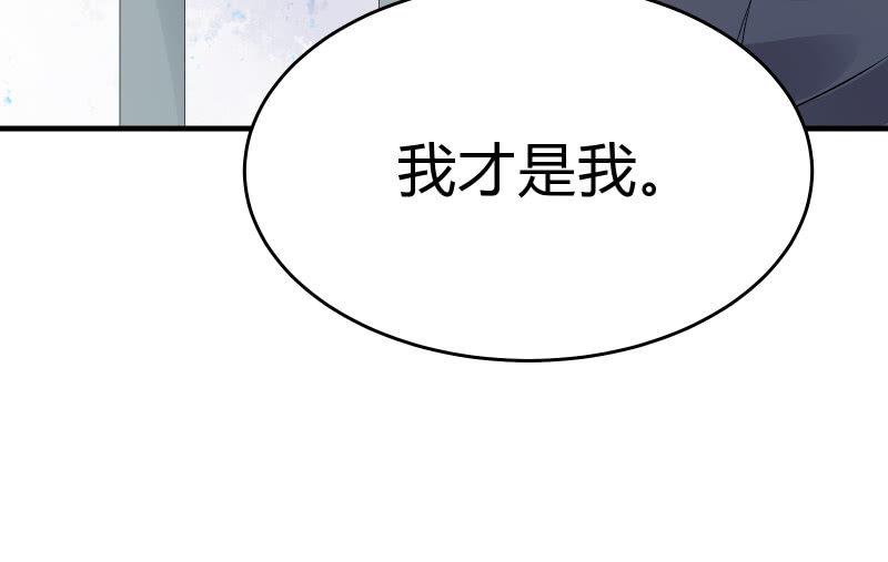 《召唤美少女军团》漫画最新章节故人免费下拉式在线观看章节第【146】张图片