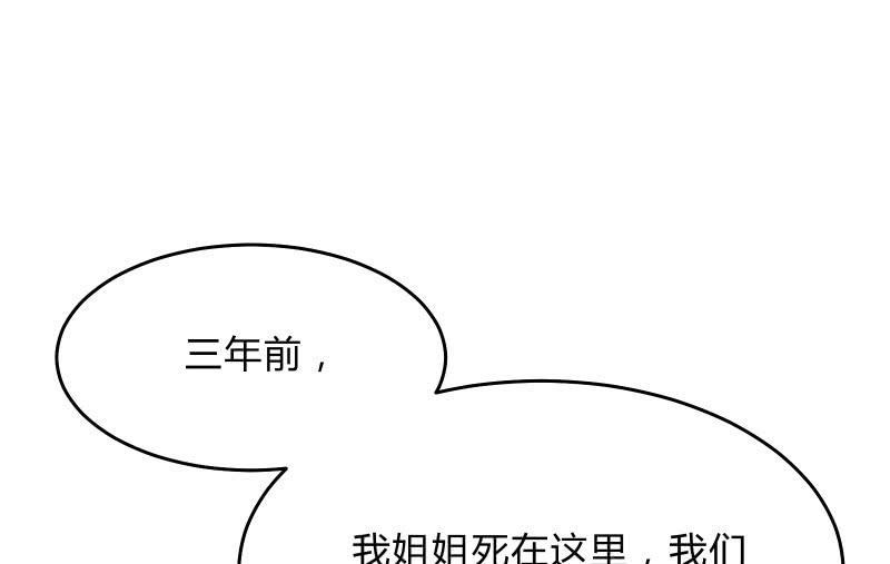 《召唤美少女军团》漫画最新章节故人免费下拉式在线观看章节第【147】张图片