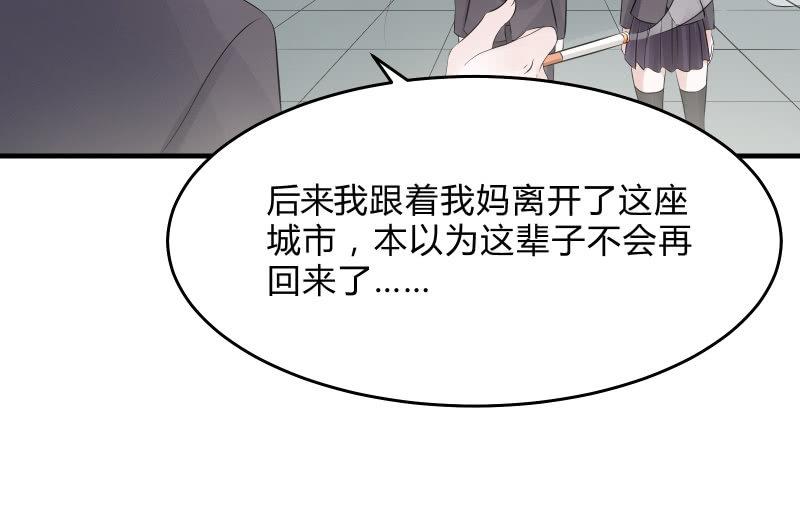 《召唤美少女军团》漫画最新章节故人免费下拉式在线观看章节第【149】张图片