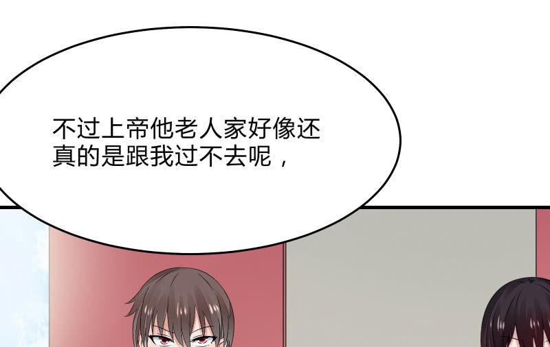 《召唤美少女军团》漫画最新章节故人免费下拉式在线观看章节第【150】张图片