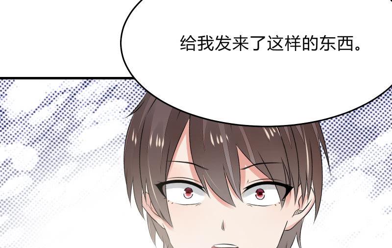 《召唤美少女军团》漫画最新章节故人免费下拉式在线观看章节第【152】张图片