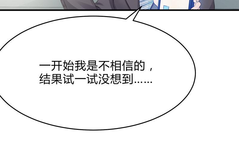 《召唤美少女军团》漫画最新章节故人免费下拉式在线观看章节第【160】张图片