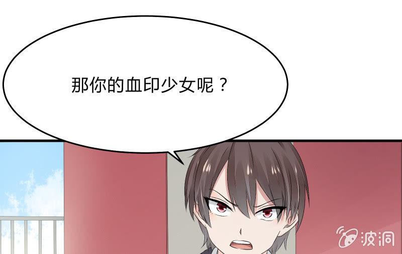 《召唤美少女军团》漫画最新章节故人免费下拉式在线观看章节第【161】张图片