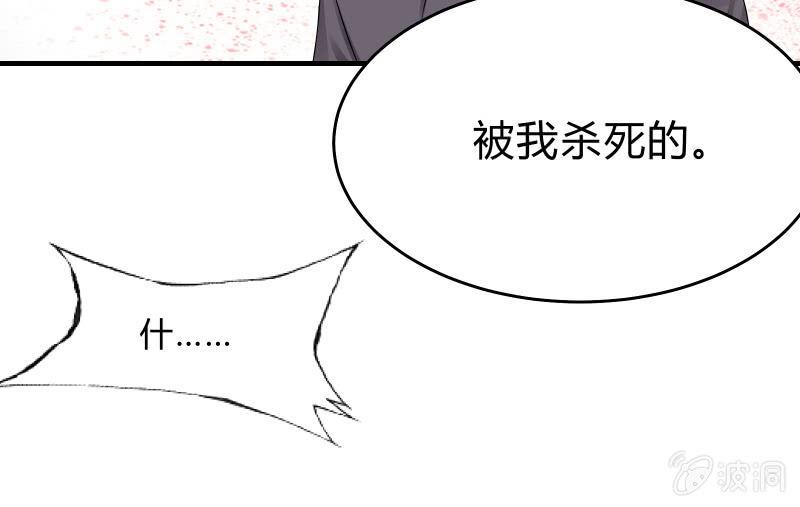 《召唤美少女军团》漫画最新章节故人免费下拉式在线观看章节第【165】张图片