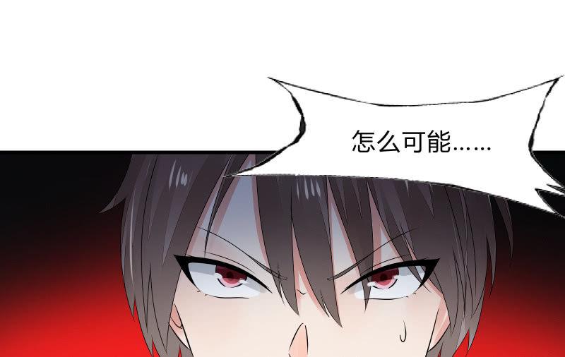 《召唤美少女军团》漫画最新章节故人免费下拉式在线观看章节第【166】张图片