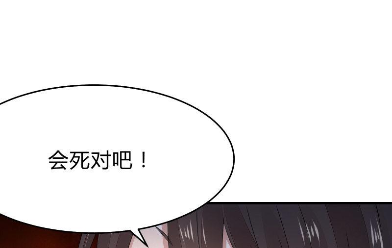 《召唤美少女军团》漫画最新章节故人免费下拉式在线观看章节第【168】张图片