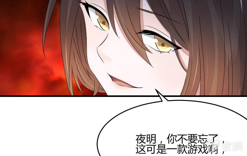 《召唤美少女军团》漫画最新章节故人免费下拉式在线观看章节第【169】张图片