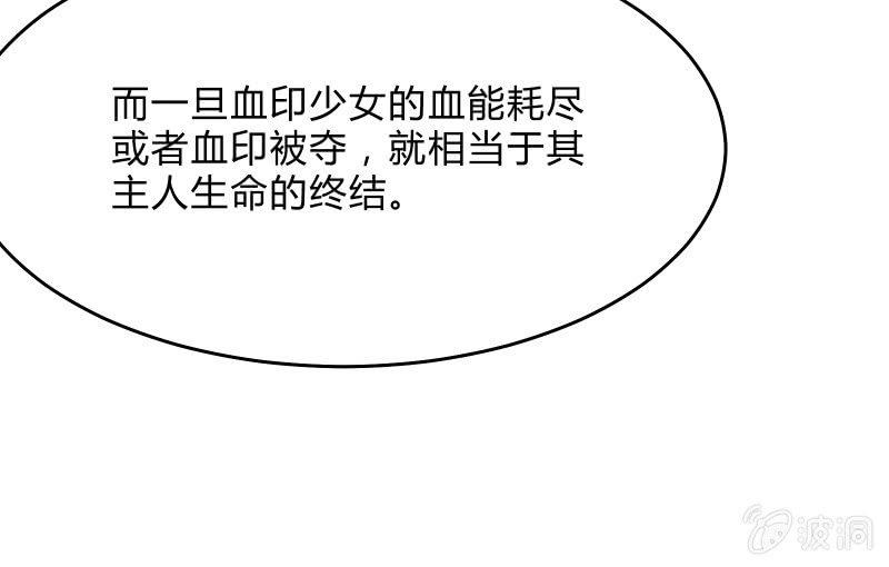 《召唤美少女军团》漫画最新章节故人免费下拉式在线观看章节第【177】张图片