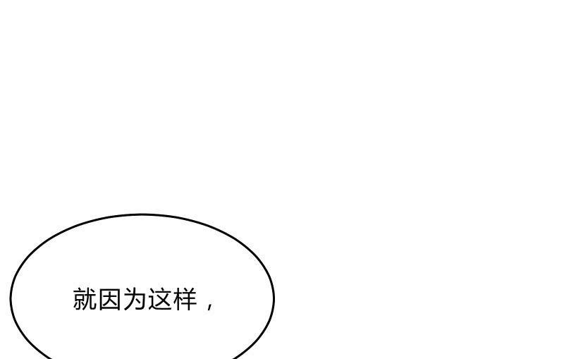 《召唤美少女军团》漫画最新章节故人免费下拉式在线观看章节第【182】张图片