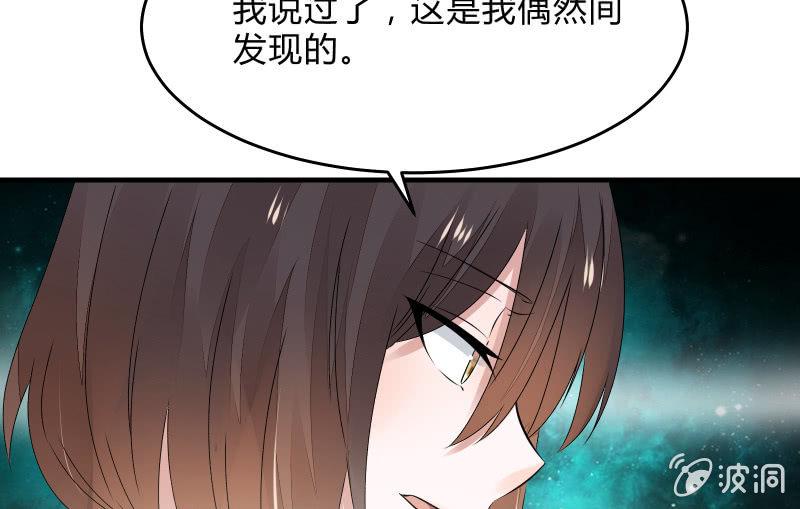 《召唤美少女军团》漫画最新章节故人免费下拉式在线观看章节第【185】张图片