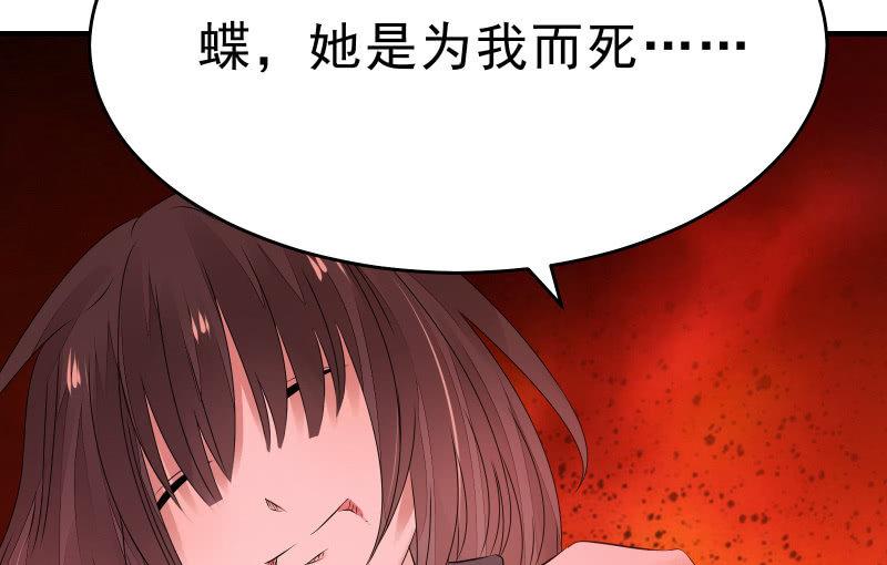 《召唤美少女军团》漫画最新章节故人免费下拉式在线观看章节第【188】张图片