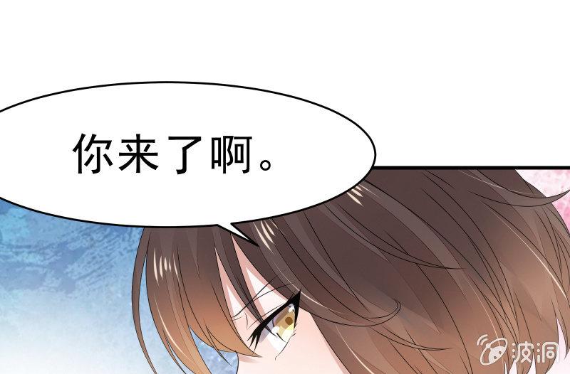 《召唤美少女军团》漫画最新章节故人免费下拉式在线观看章节第【21】张图片