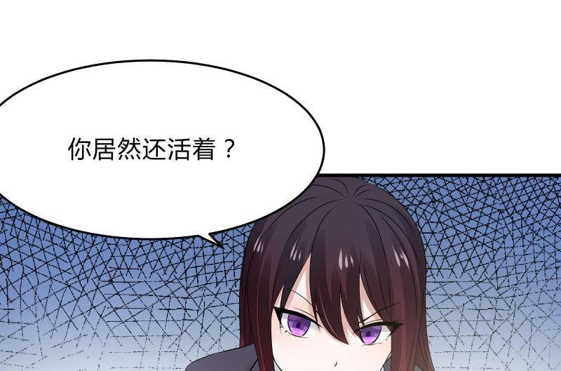 《召唤美少女军团》漫画最新章节故人免费下拉式在线观看章节第【23】张图片