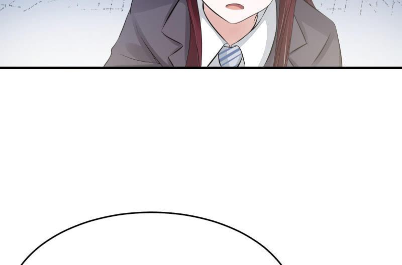 《召唤美少女军团》漫画最新章节故人免费下拉式在线观看章节第【24】张图片