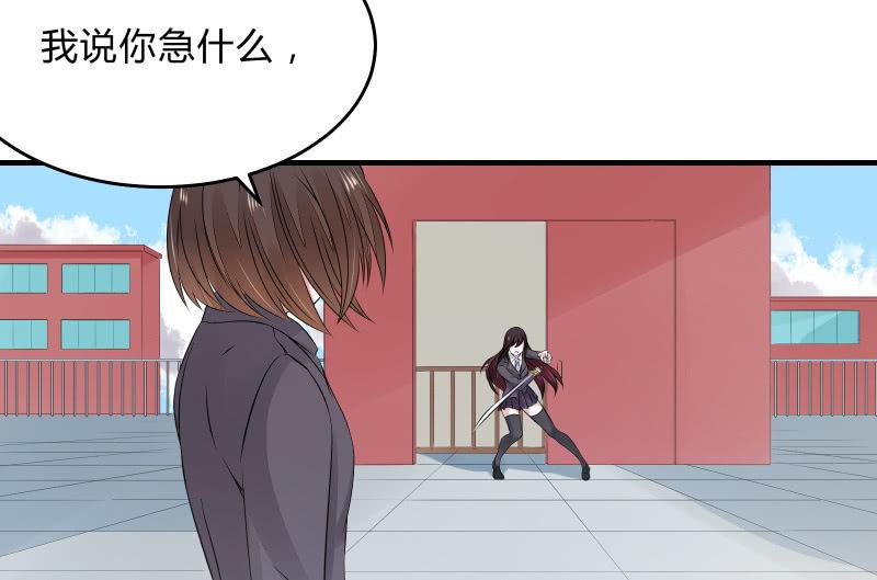 《召唤美少女军团》漫画最新章节故人免费下拉式在线观看章节第【30】张图片