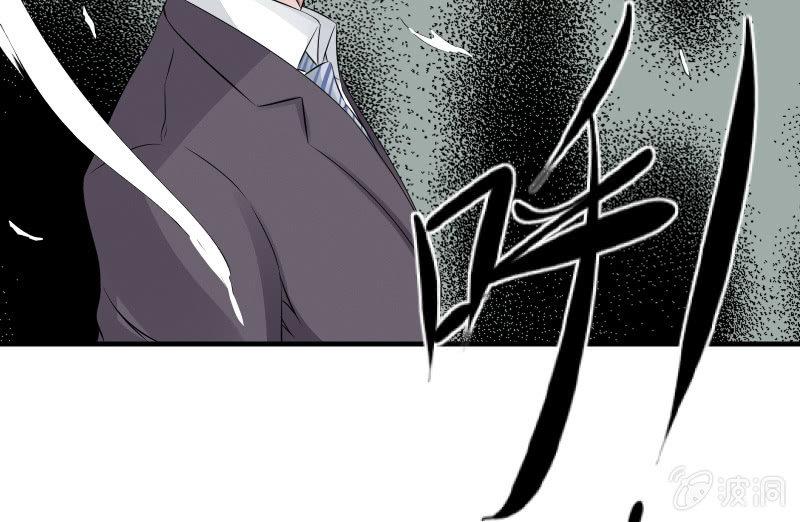 《召唤美少女军团》漫画最新章节故人免费下拉式在线观看章节第【73】张图片